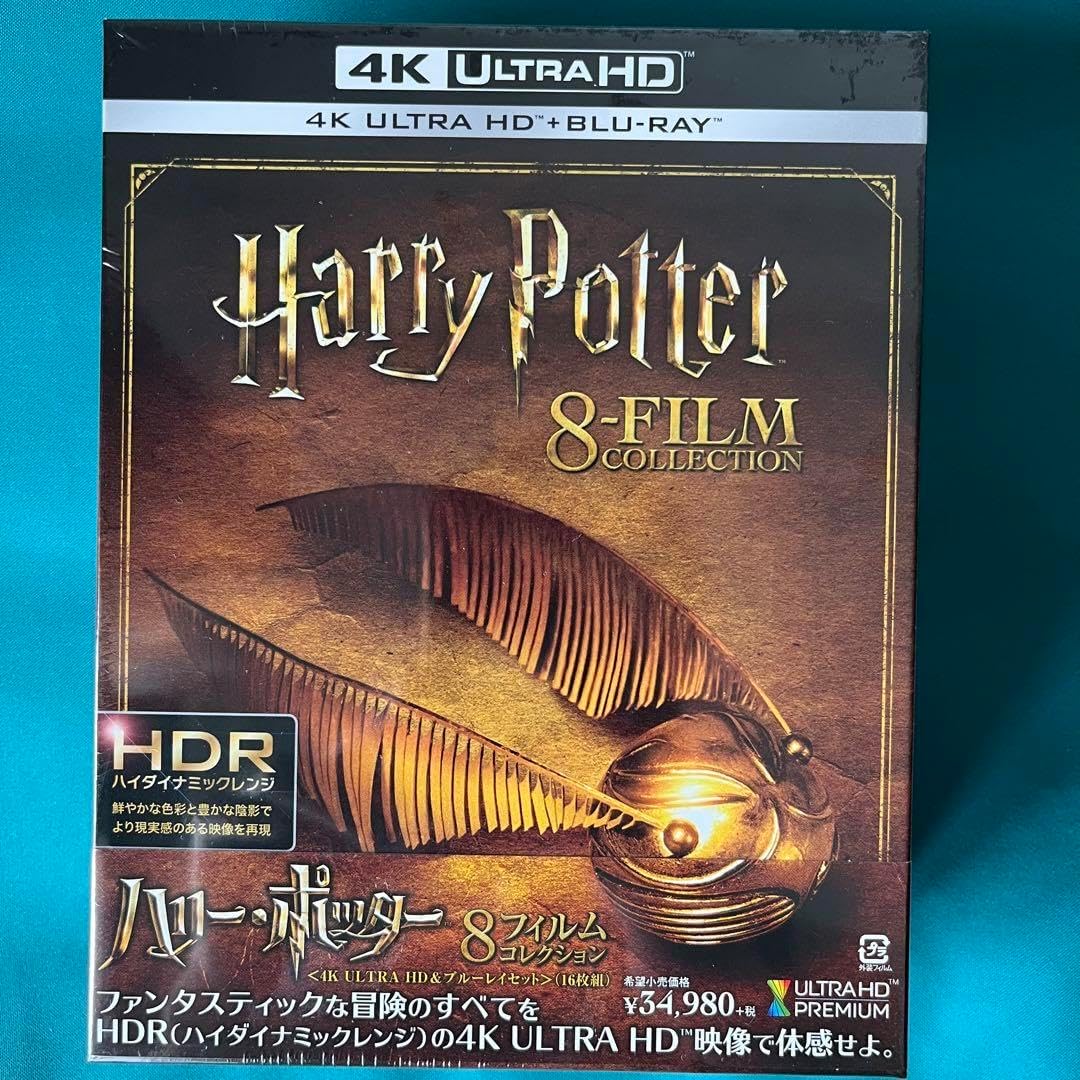 ハリー ポッター 8フィルムコレクション 4K ULTRA HD&ブルー